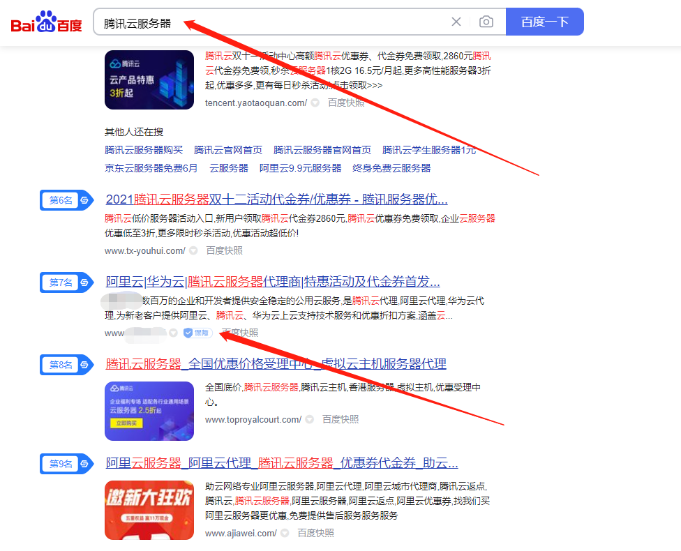 網(wǎng)站做關(guān)鍵詞優(yōu)化為何不收錄