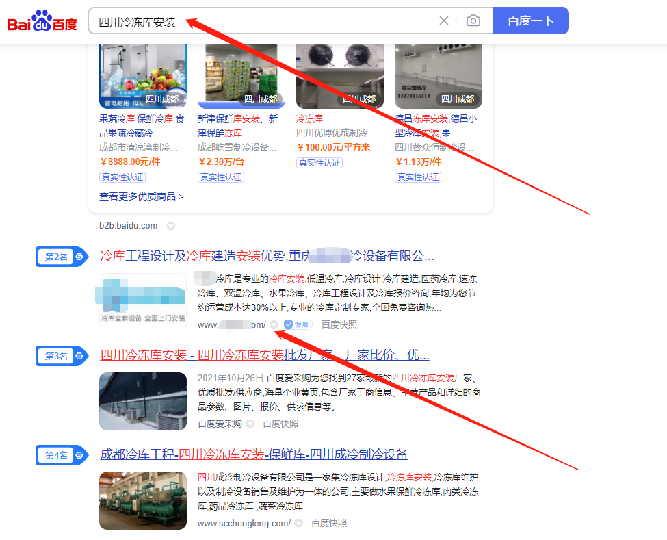 網(wǎng)站關(guān)鍵詞優(yōu)化排名收費參考