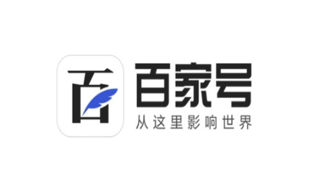   企業百家號如何運營推廣，網絡推廣能做嗎？