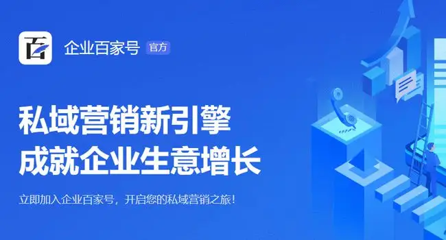 企業(yè)百家號藍v認證賬號您還有哪些疑惑呢？