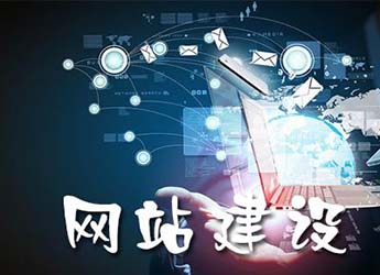 帶你了解下網(wǎng)站排名是一項什么技術(shù)